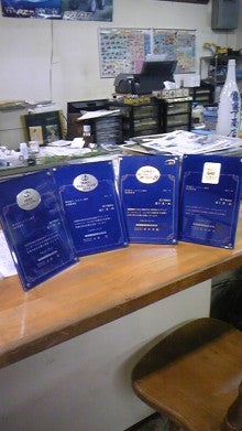 イセキから商標されました