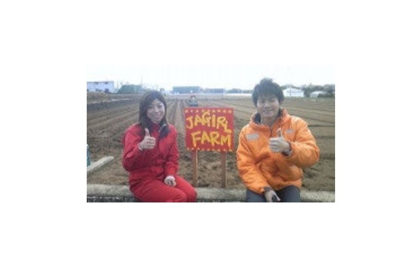 ジャガールズファーム完成