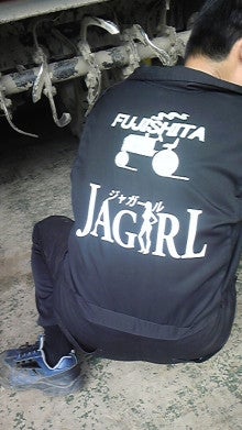 ジャガール　つなぎ　ロゴ２