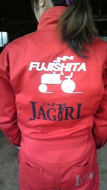 ジャガール　つなぎ　ロゴ