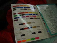 つなぎのロゴのカラーきめ