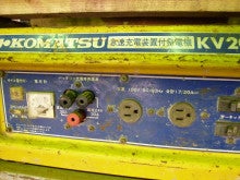 中古発電機