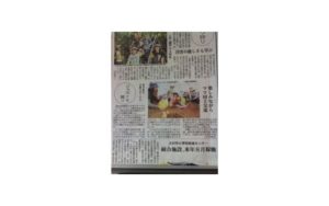新聞