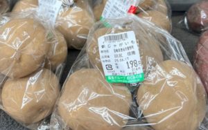 田尻様新じゃがいも！西鉄ストア