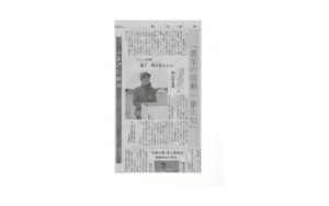 新聞