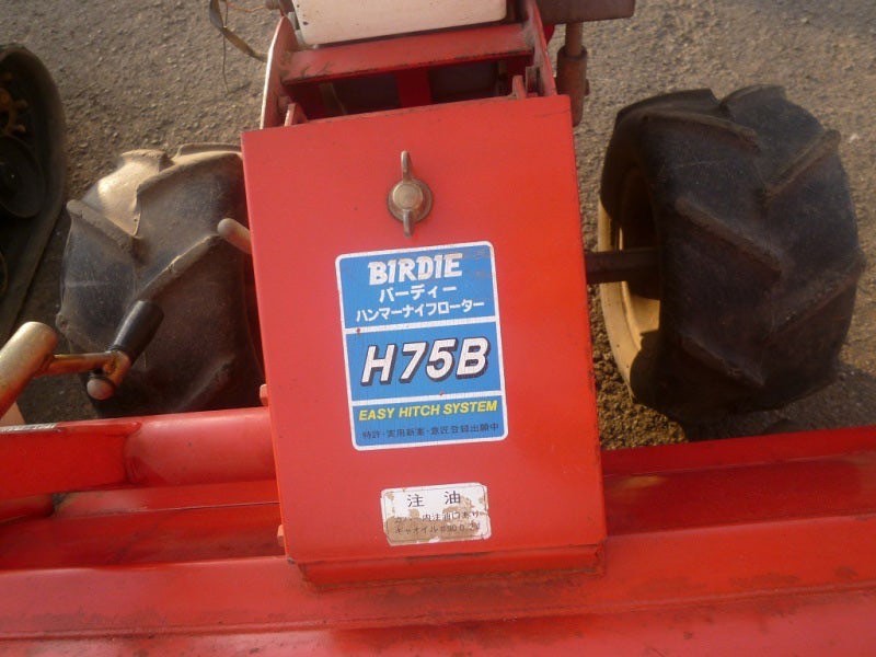 ハンマーナイフモア