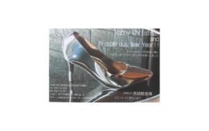 クリスマスカード