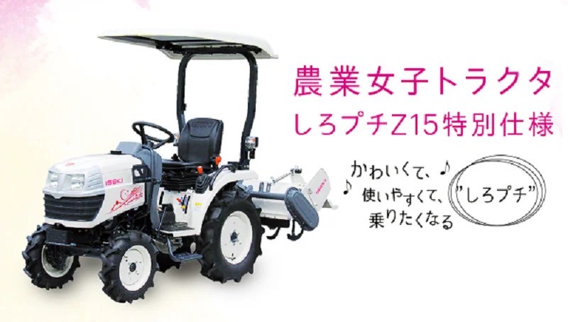 イセキ九州展示会