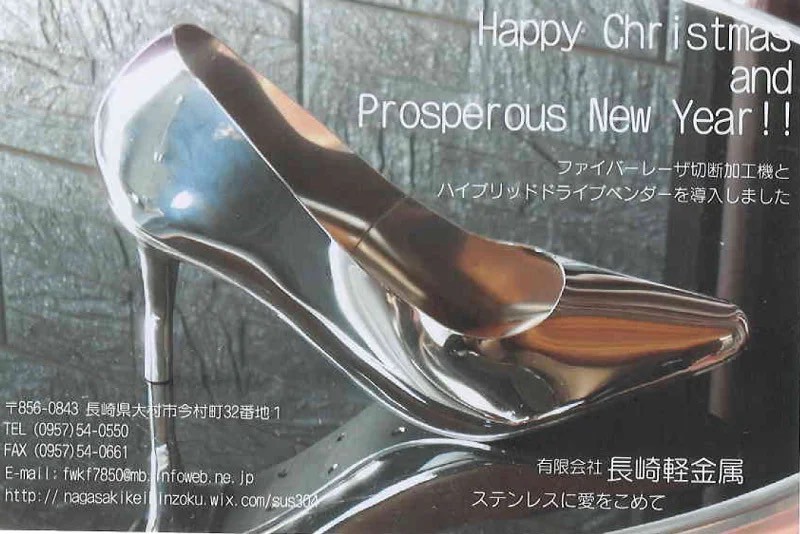 クリスマスカード