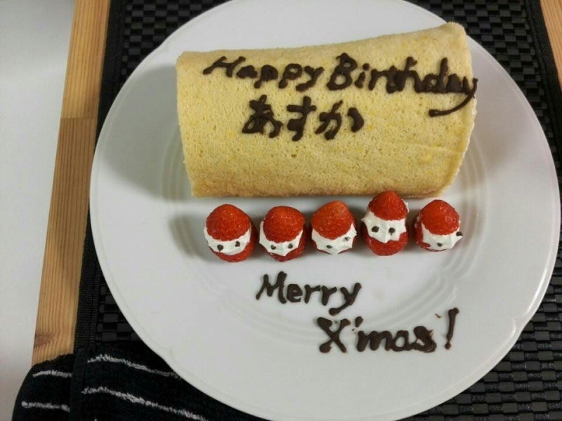 メリークリスマス