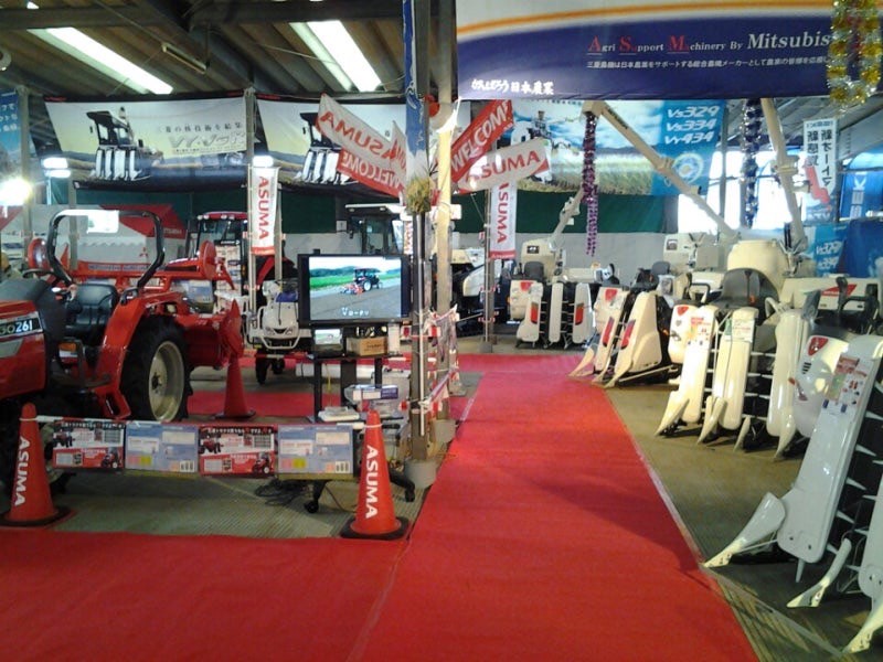 JA統一農機大展示会