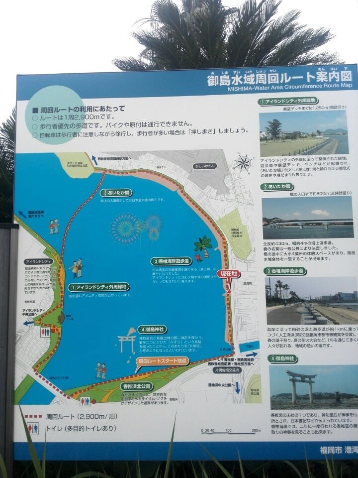 ランニングサークル