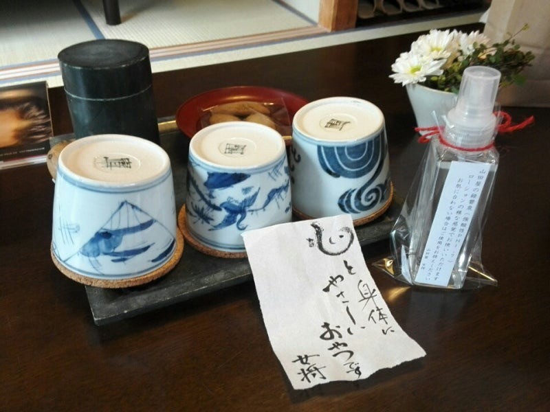 ＹＡＭＡＤＡＹＡ山田屋