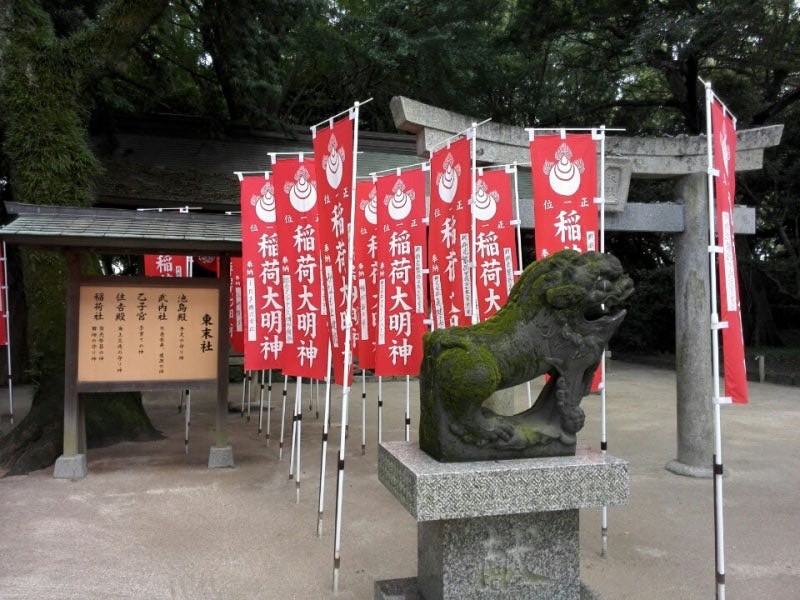 パワースポット