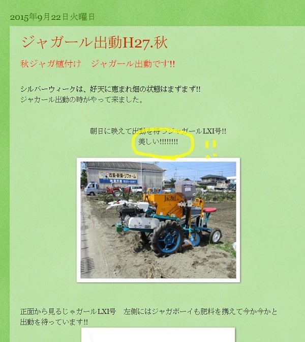 スマホデビュー