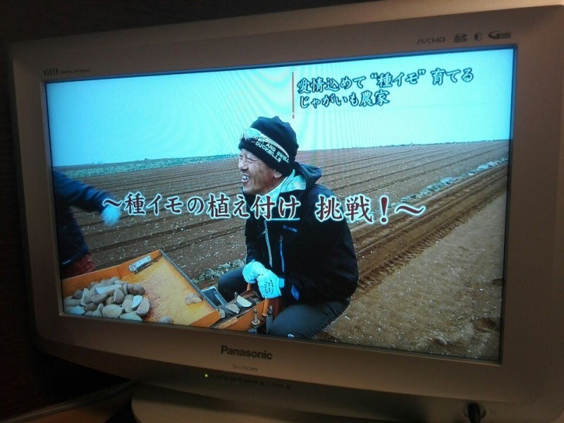 きらり九州巡りあい