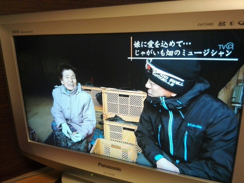 きらり九州巡りあい