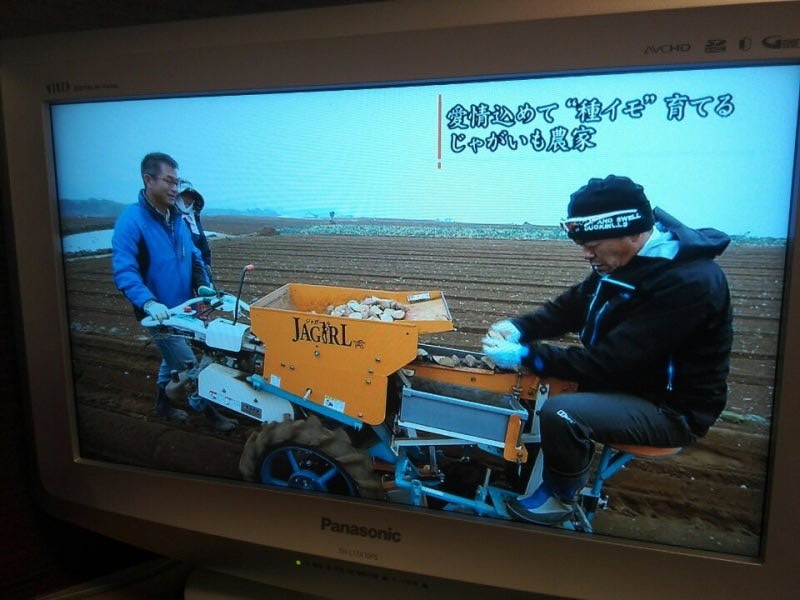 きらり九州巡り合い