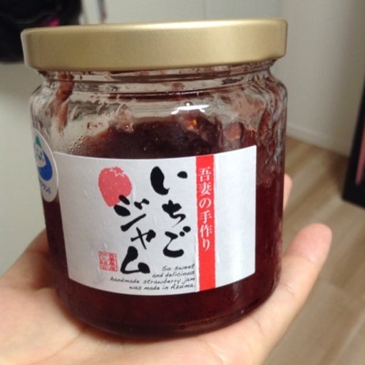 無添加　いちごジャム