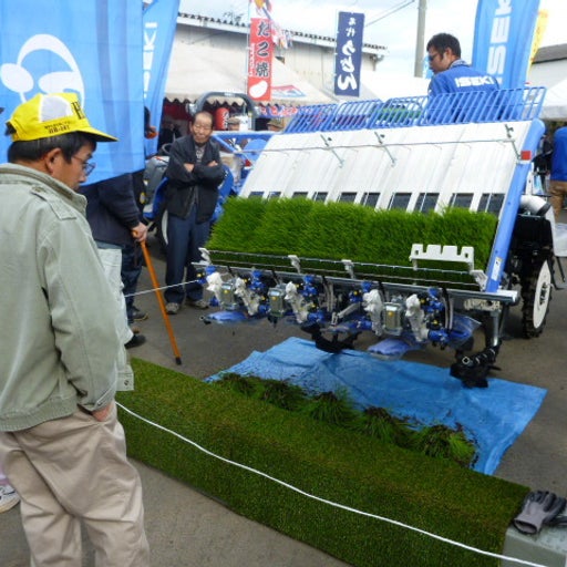 ヰセキ九州　展示会