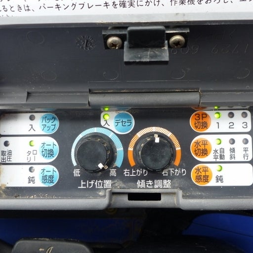 中古イセキトラクターＡＴ２５SQ