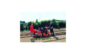 ぐっ！ジョブ！