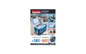 充電式保冷温庫ＣＷ１８０ＤＺ