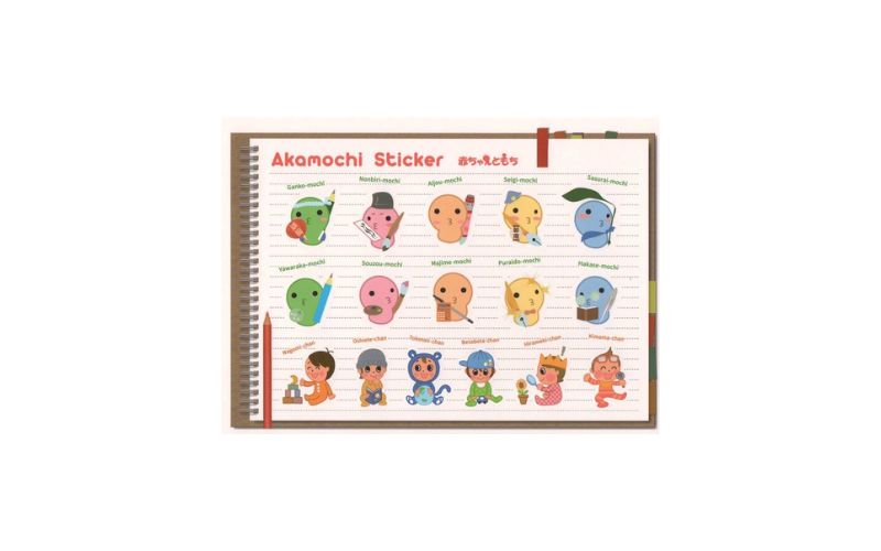 赤ちゃんともち診断