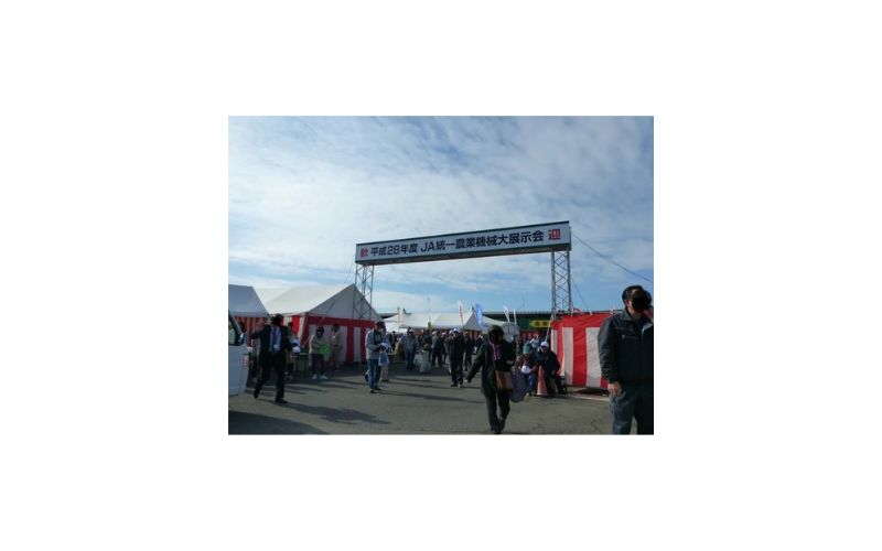 ＪＡの大展示会