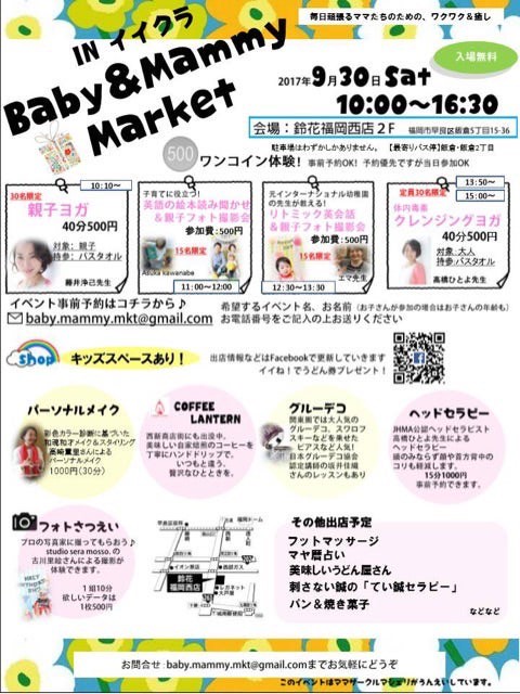 Baby&MammyMarket