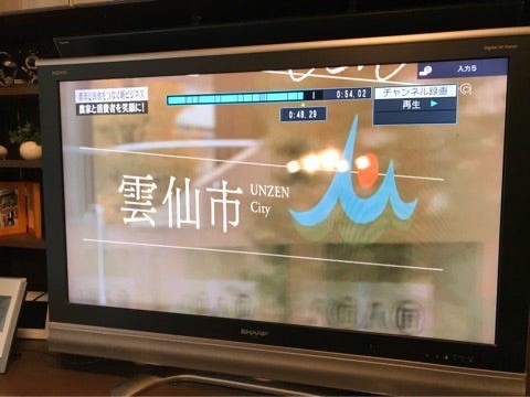 カンブリア宮殿