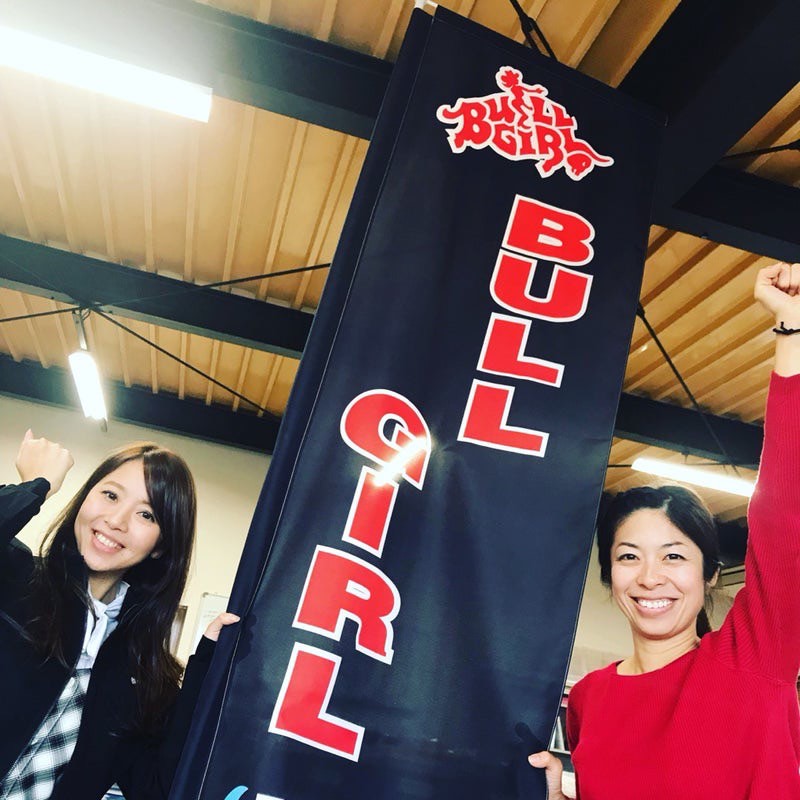 ブルガールののぼり