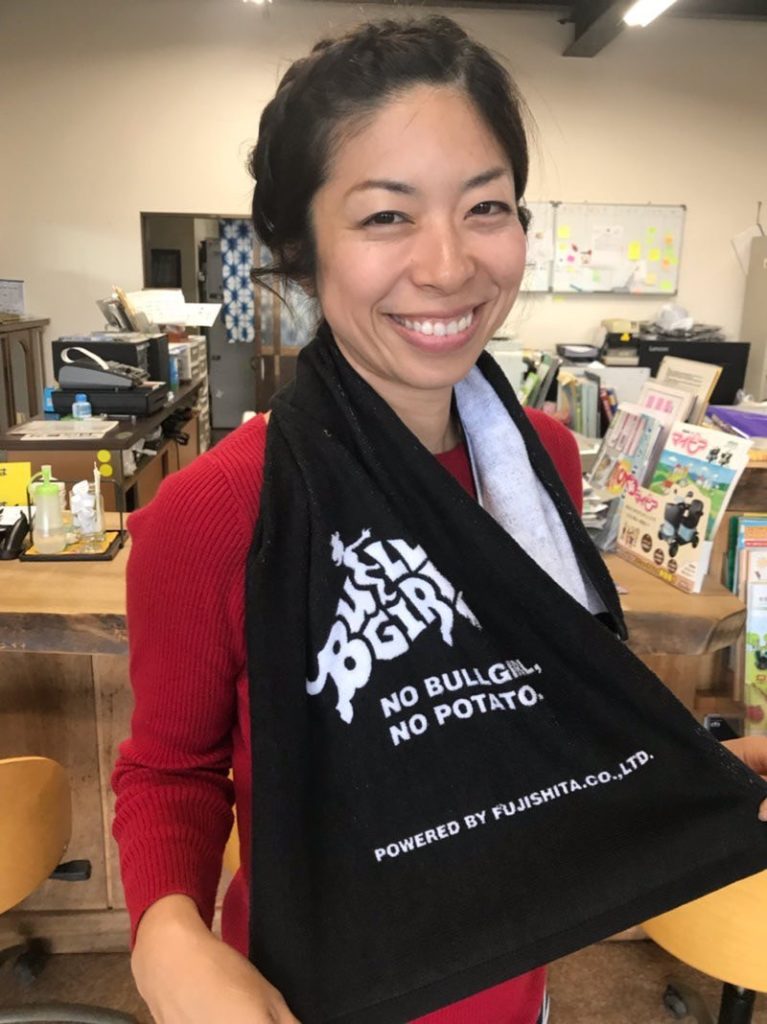 ブルガールのタオル