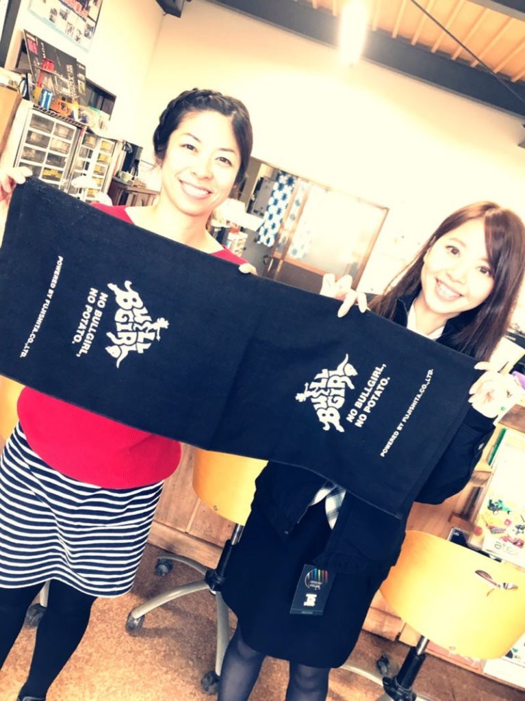 ブルガールのタオル