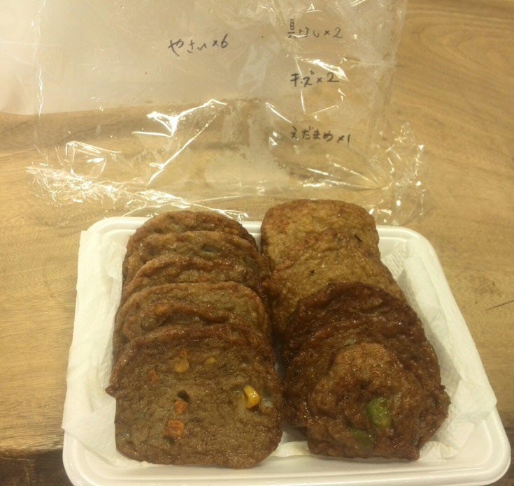 手作りかまぼこ