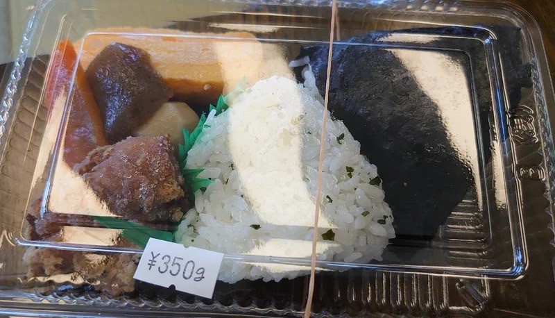 手作りお弁当『おごっそ』