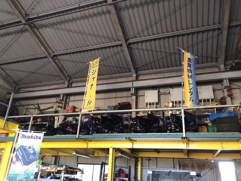 ジャガールタンク