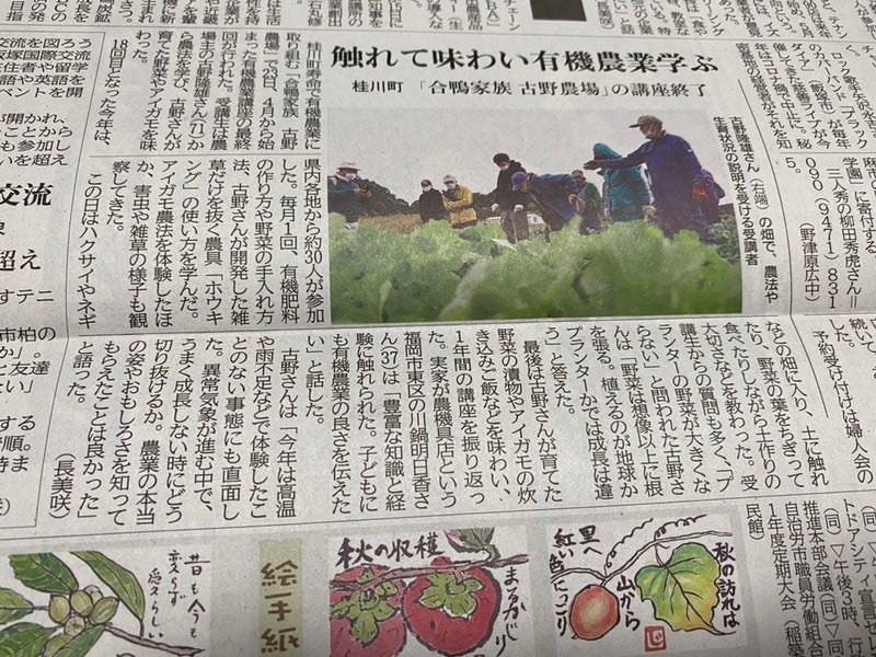 西日本新聞