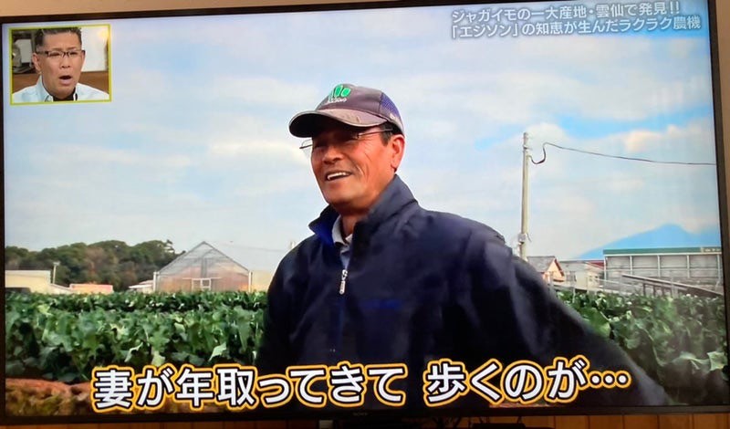 ぐっ！ジョブ！