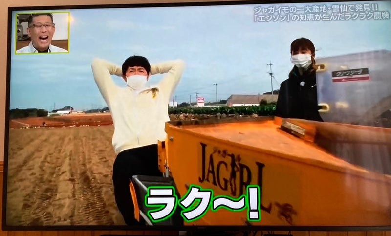 ぐっ！ジョブ！