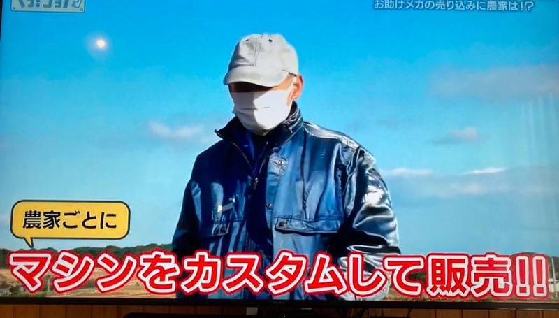 ぐっ！ジョブ！