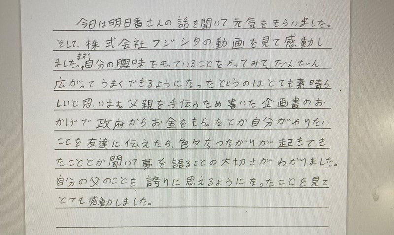 福岡外語専門学校