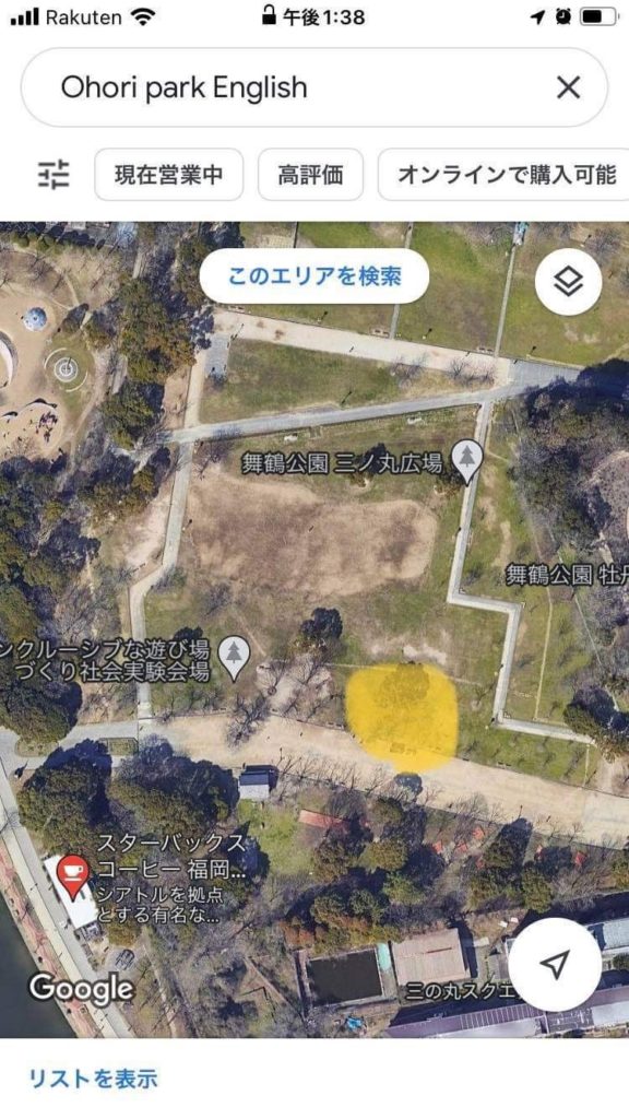 シェアリングマーケット