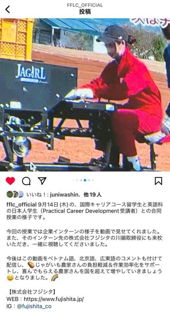 福岡外語専門学校