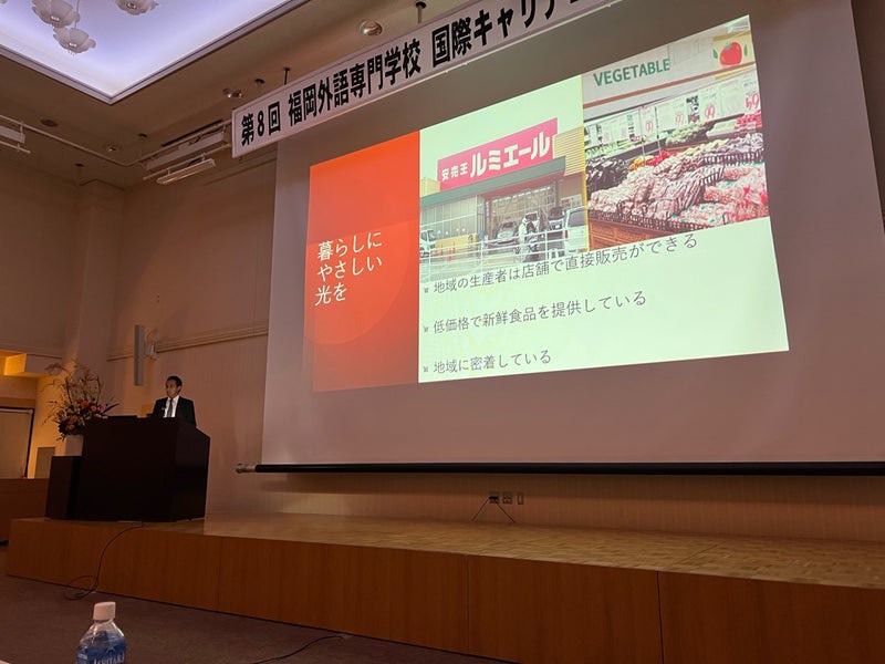 インターンシップ