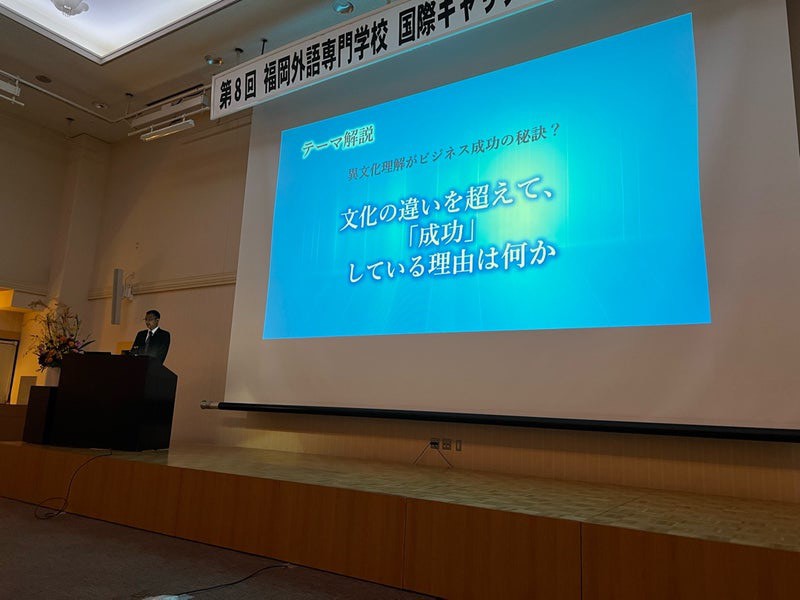 インターンシップ