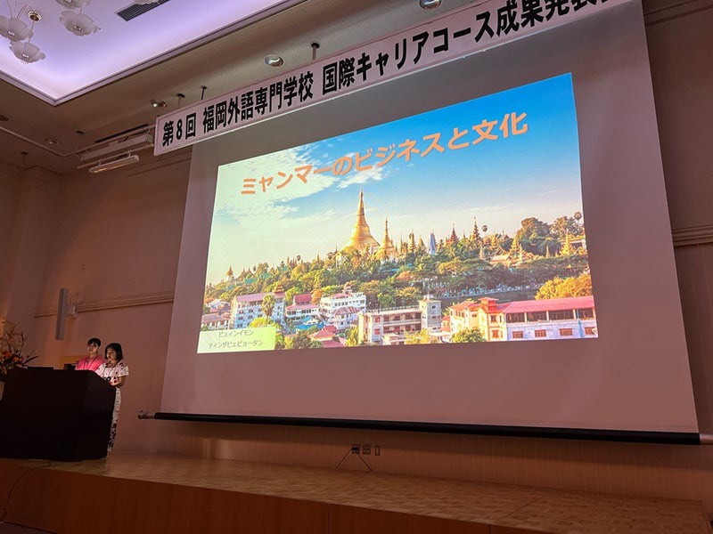 インターンシップ