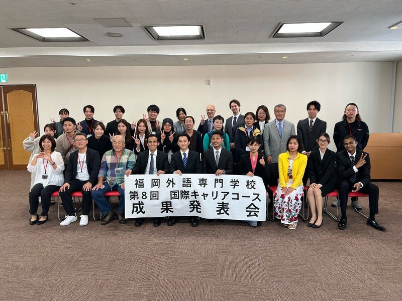 インターンシップ