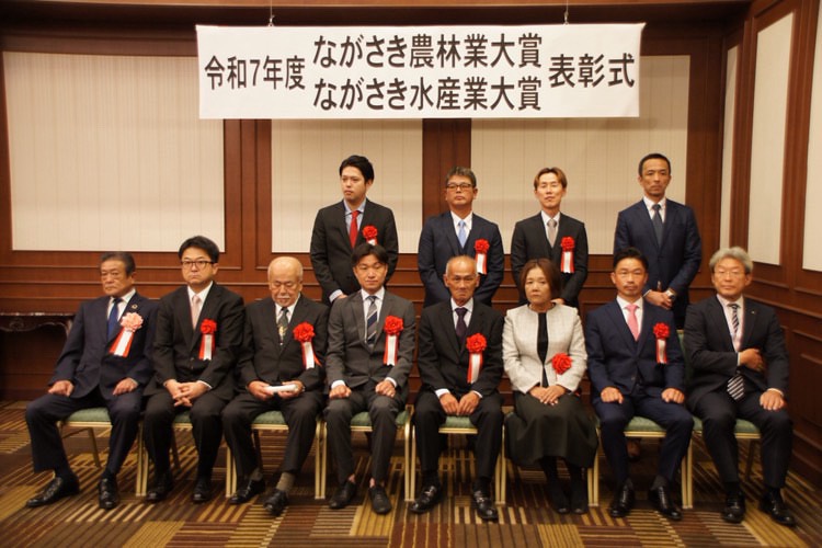 長崎農林業大賞 特別賞受賞!フジシタ